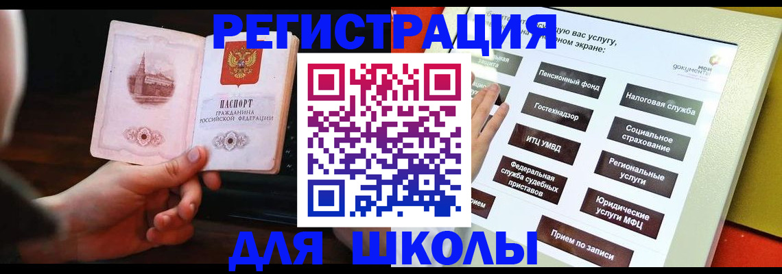 пропишу в квартире в Катайске